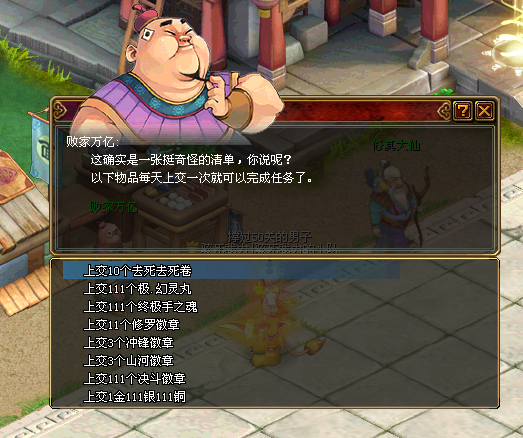 光棍节