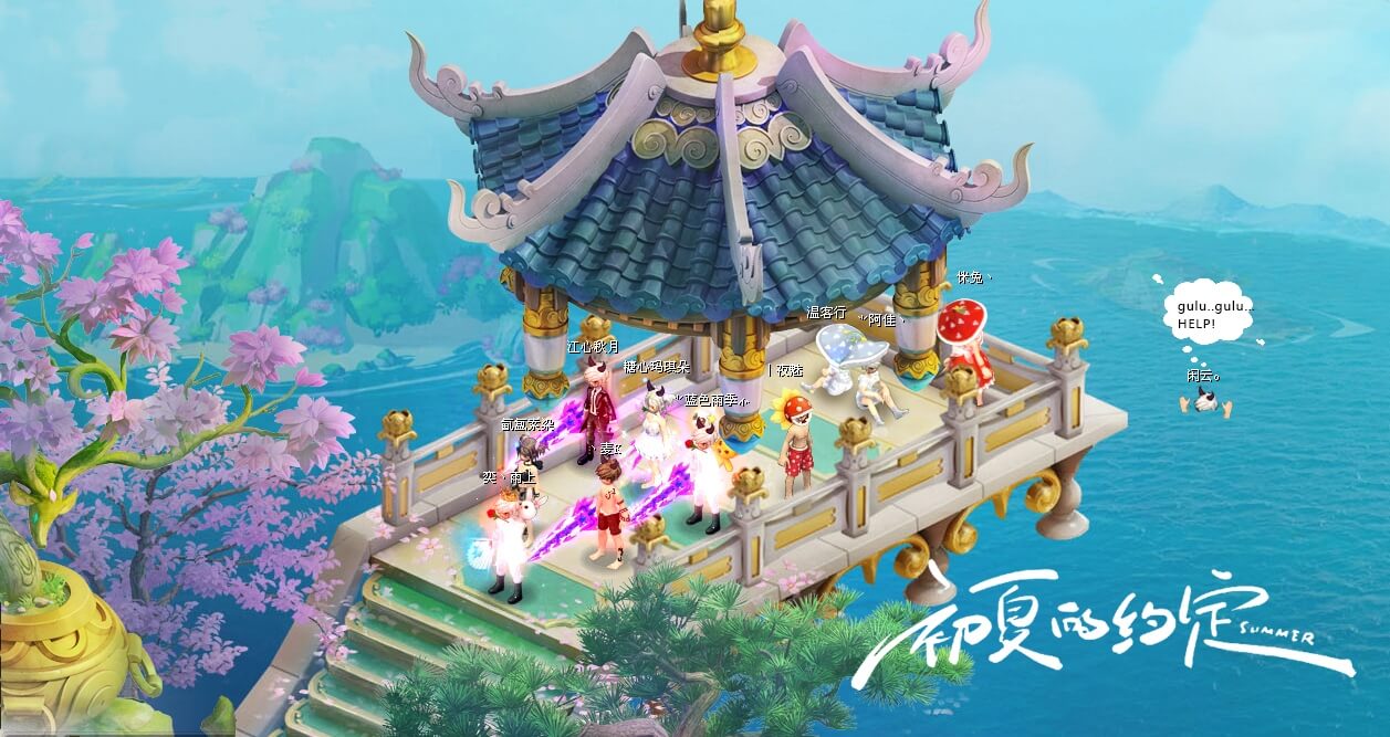 跨服合影