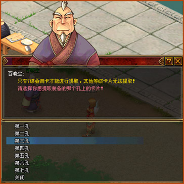 8卡叠卡功能2