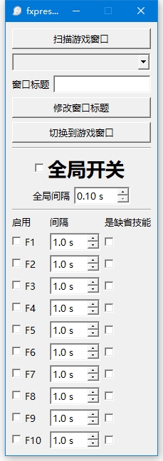 FFO新版魔手(FxPresser)