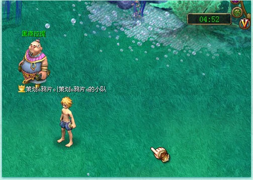 珍珠海域经验版