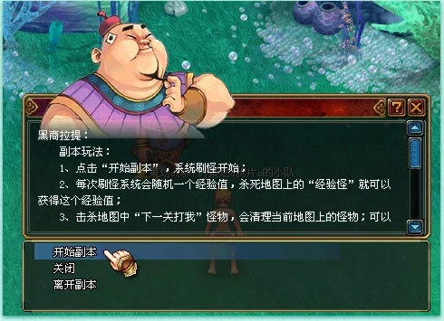 珍珠海域经验版