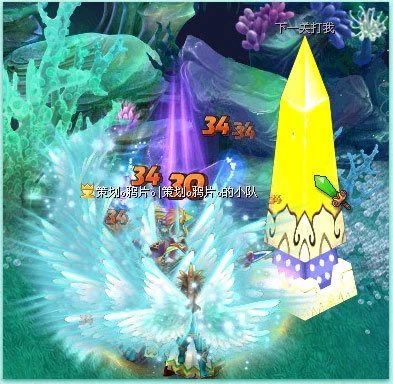 珍珠海域经验版