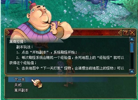 珍珠海域经验版
