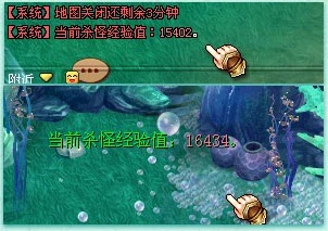 珍珠海域经验版