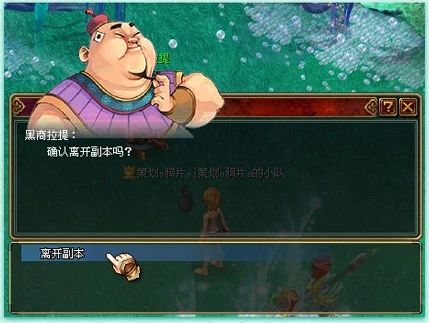 珍珠海域经验版
