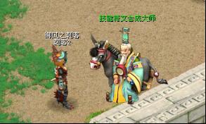 技能符文合成