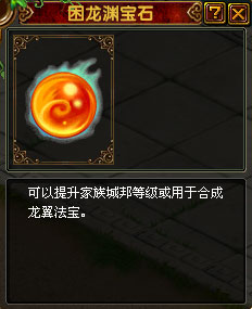 道具1