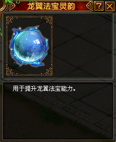 道具2