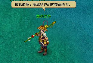 珍珠海域