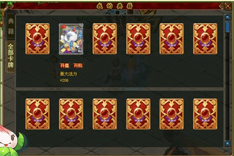 典籍卡 典籍卡