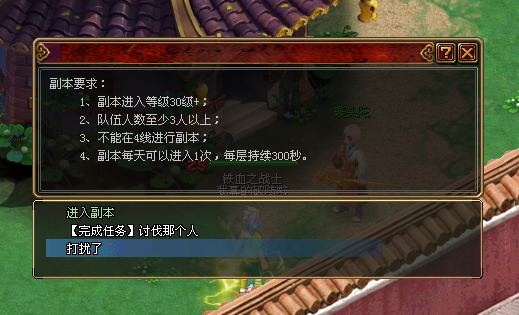 通天魔劫塔 通天魔劫塔